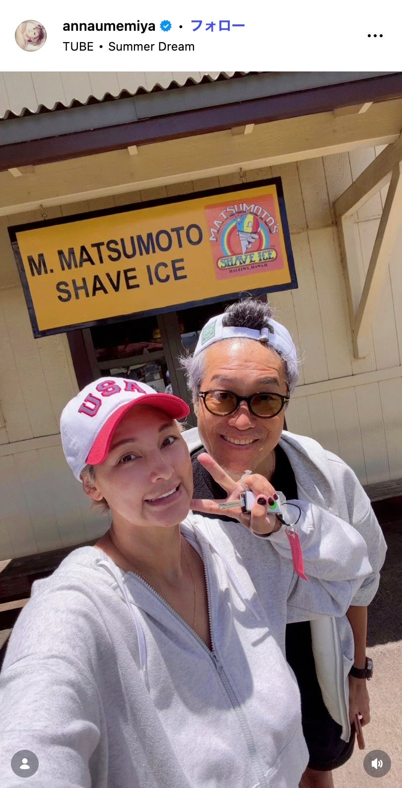 梅宮アンナInstagramより