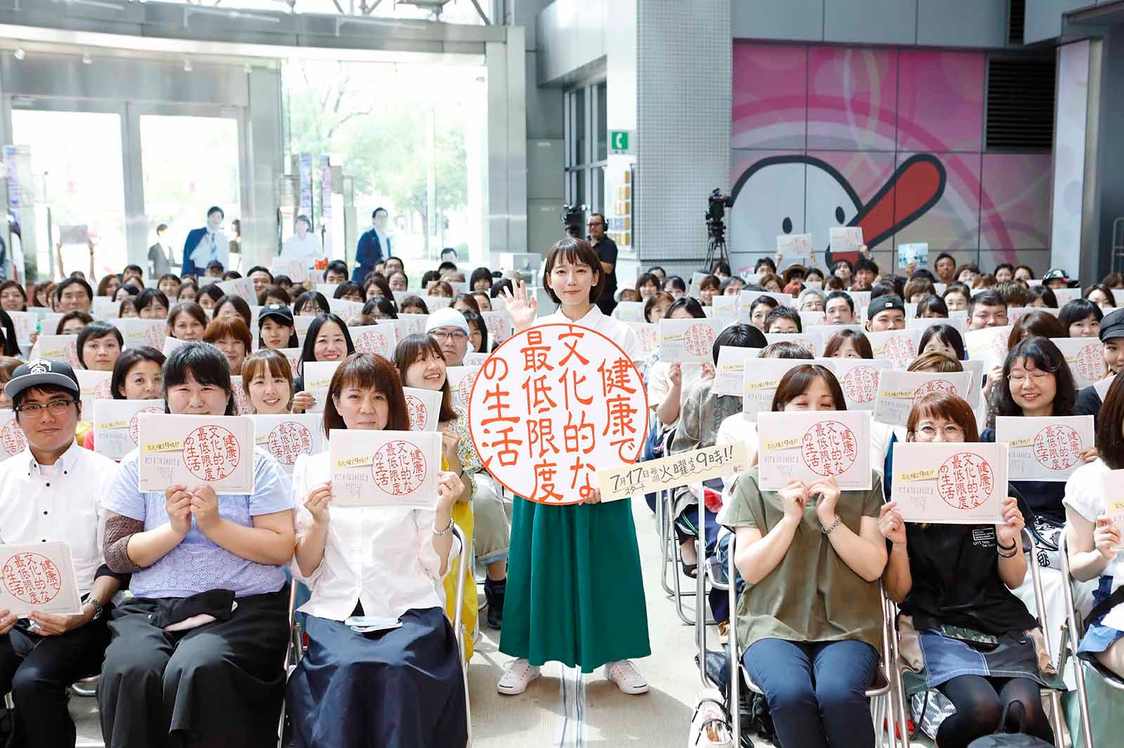 吉岡里帆（画像提供：関西テレビ）