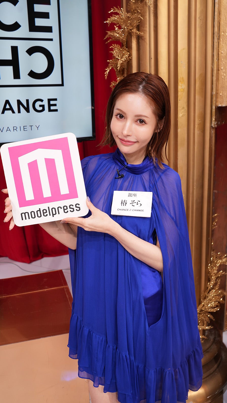 椿そら「ジャングル銀座」（提供写真）