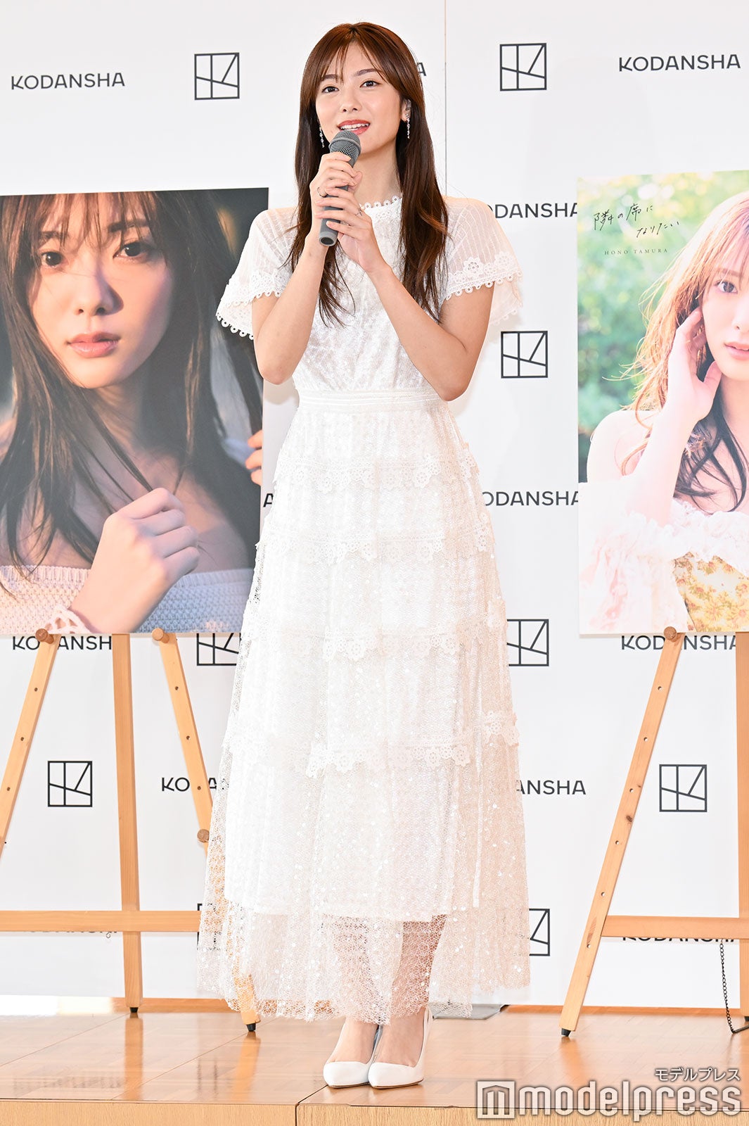 田村保乃（C）モデルプレス