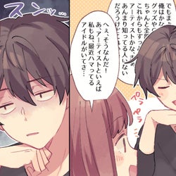 こんな口グセに気を付けて!“交際要注意”な男性の一言vol. 4