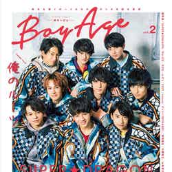 『BoyAge -ボヤージュ- vol.2』2nd COVERのSUPER★DRAGON（画像提供：KADOKAWA）