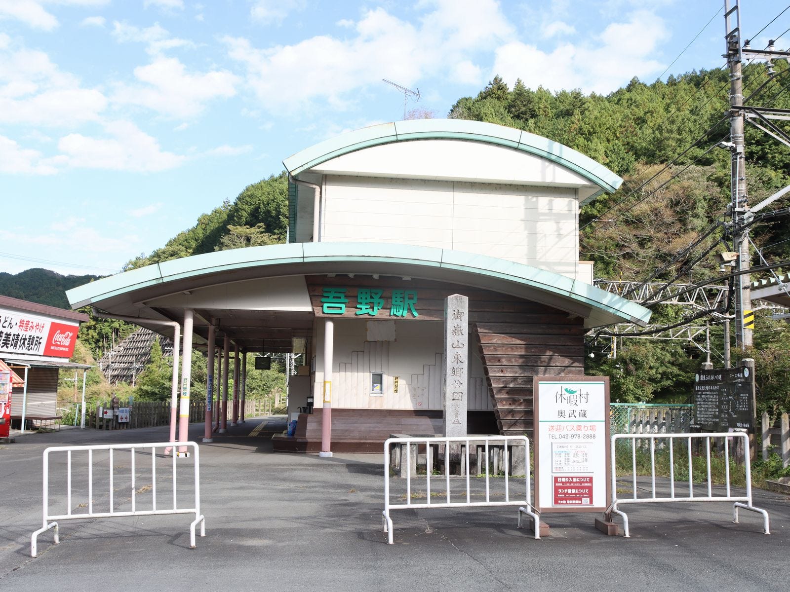 西武池袋線の終点・吾野駅。ただし、線路は西武秩父線として西武秩父方面に延びているので終着駅という感じは全くない