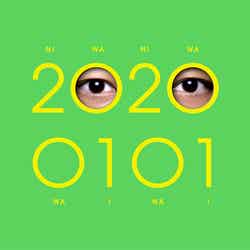 香取慎吾初ソロアルバム「20200101」（2020年1月1日発売）通常BANG！（提供写真）