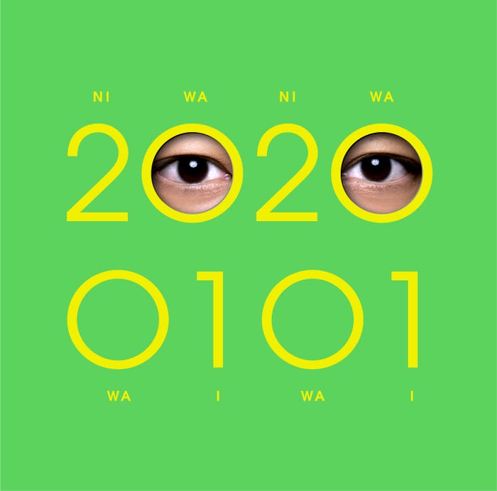 香取慎吾初ソロアルバム「20200101」(2020年1月1日発売)通常BANG!(提供写真)