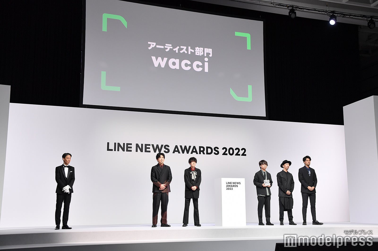 wacci（C）モデルプレス