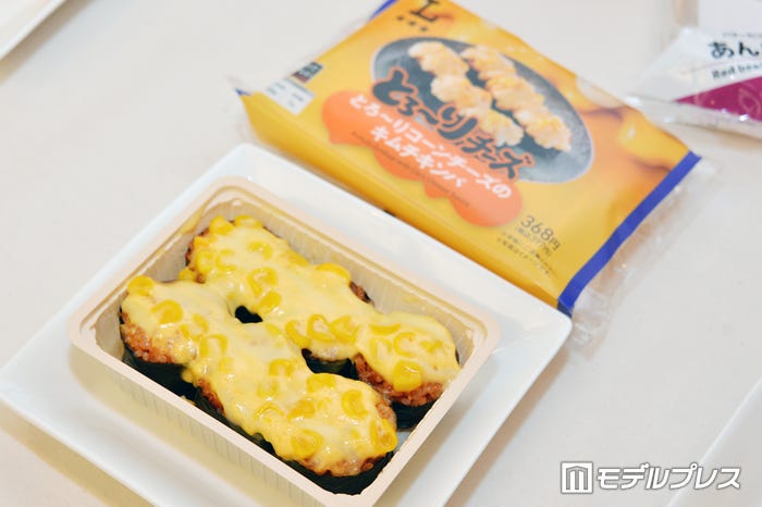 とろ~りコーンチーズのキムチキンパ(税込 397円)(C)モデルプレス