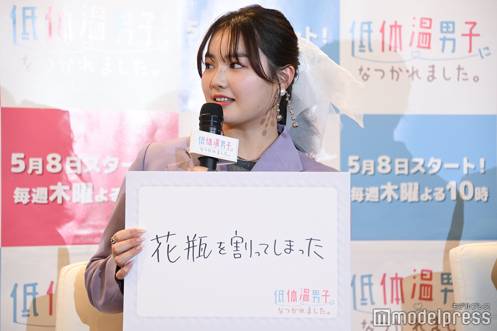 「最近低体温になった瞬間」明かす箭内夢菜（C）モデルプレス