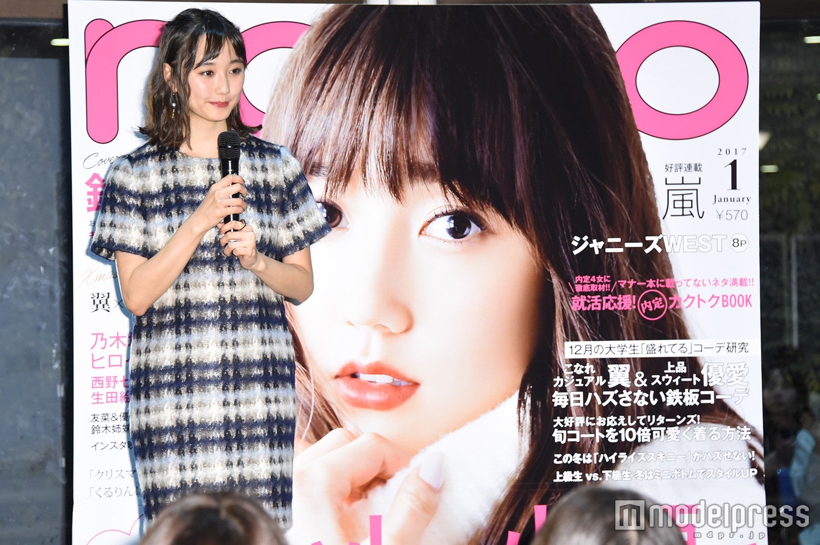 鈴木友菜 （C）モデルプレス