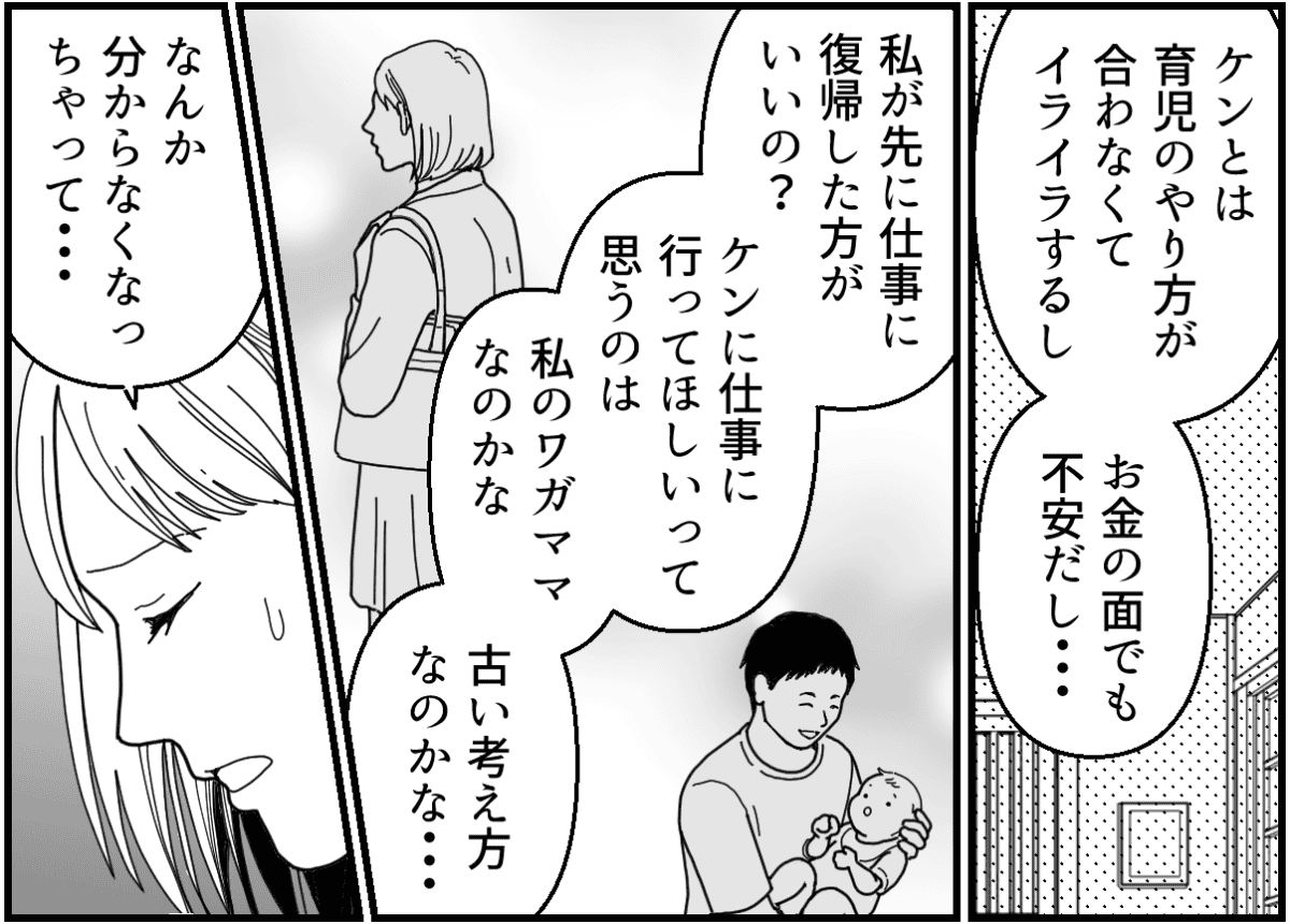 7-2_1