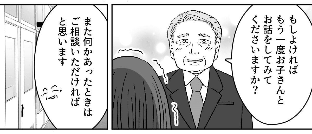7_2_2