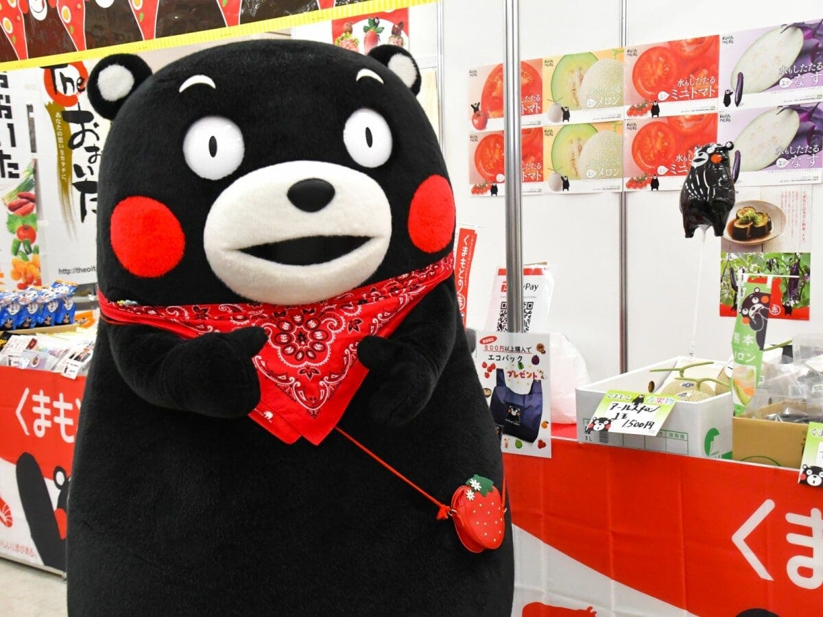 「実りのフェスティバル」＝11月10日、東京都豊島区