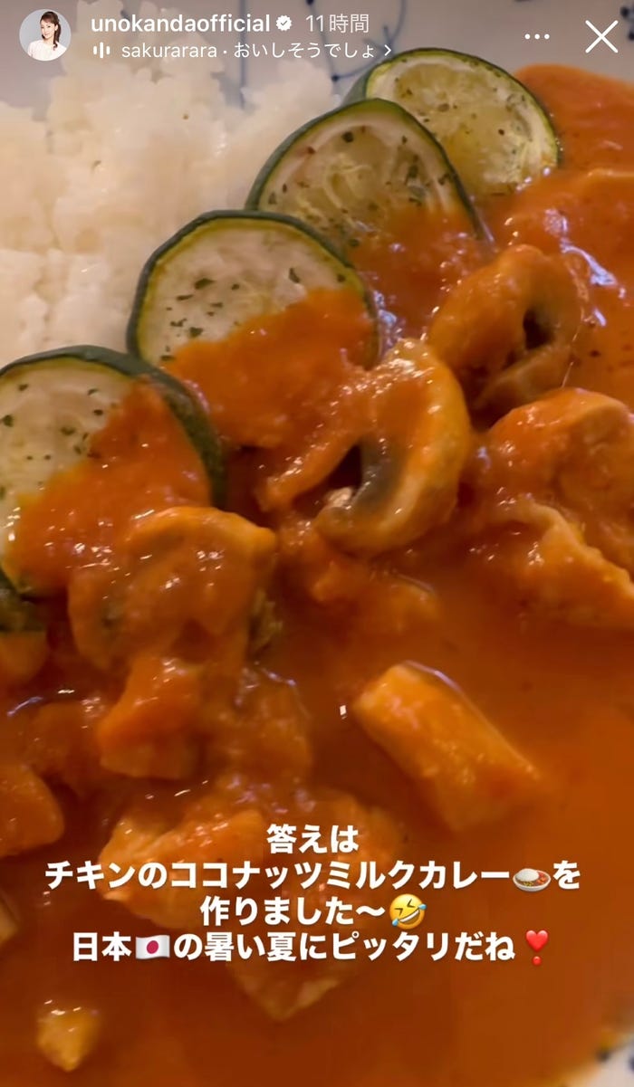 神田うのInstagramストーリーズより