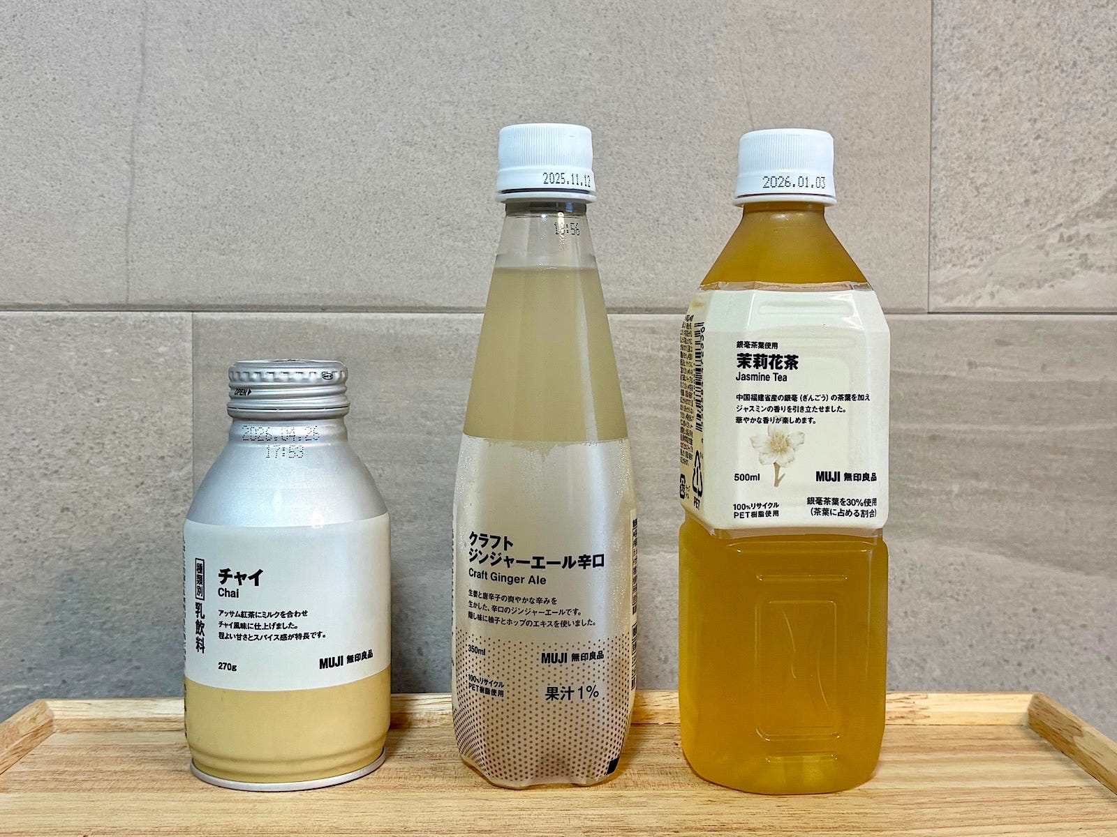 「無印良品」には、ひんやりと楽しめる絶品ドリンクが勢ぞろい!