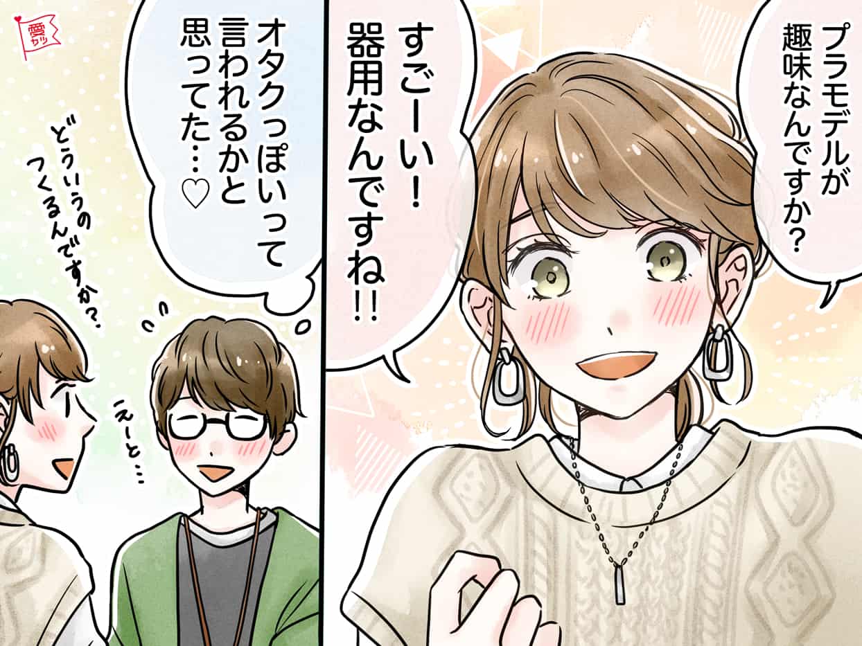 タイプ別 意中の彼に伝えたい 褒め言葉 3選 モデルプレス タイプ別 意中の彼に伝えたい 褒め言葉 3選 モデルプレス