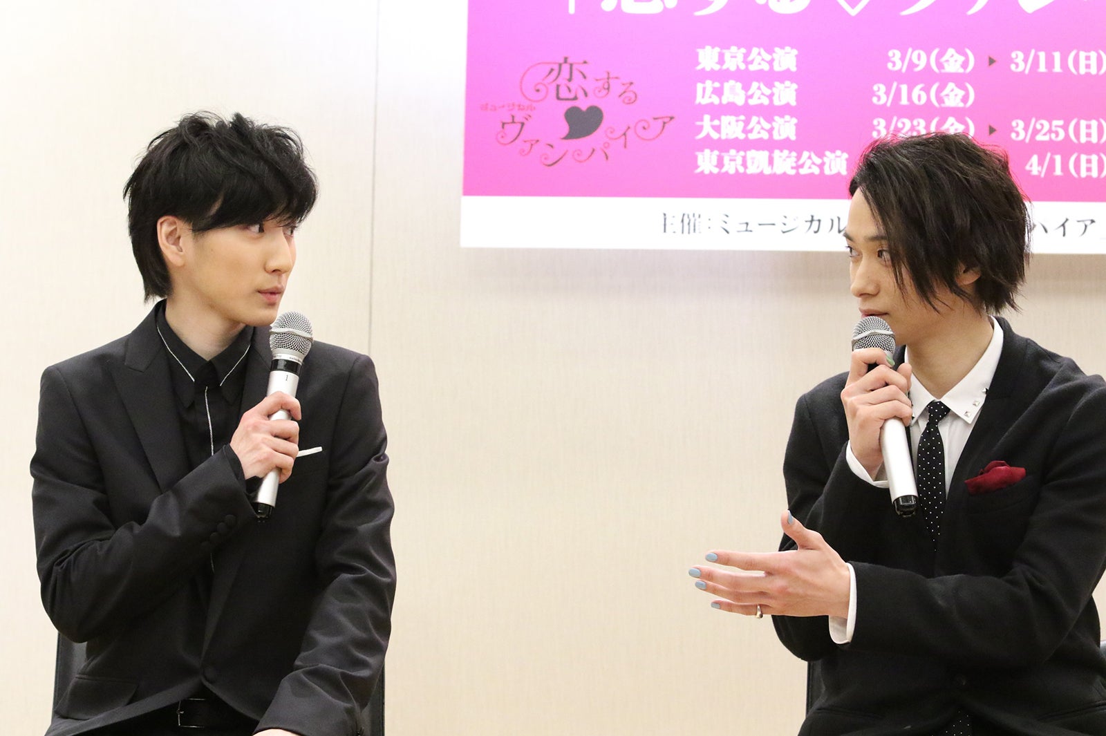 京本大我、戸塚祥太 （提供写真）