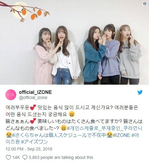 矢吹奈子らIZ*ONE、“チュソク（秋夕）”をお祝い　韓国語でメッセージも