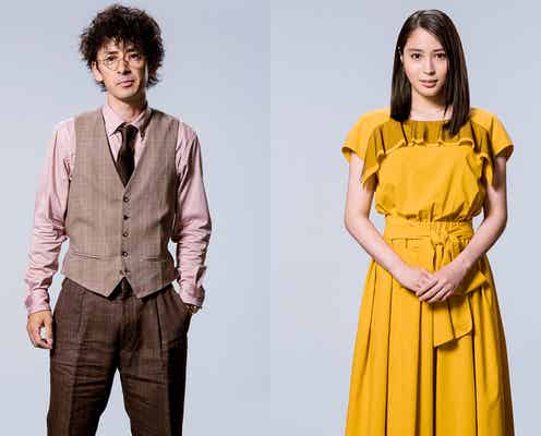 滝藤賢一&広瀬アリス、W主演&初共演で新ドラマ<探偵が早すぎる>