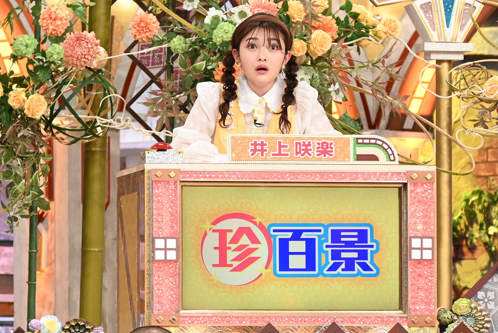 井上咲楽（C）テレビ朝日