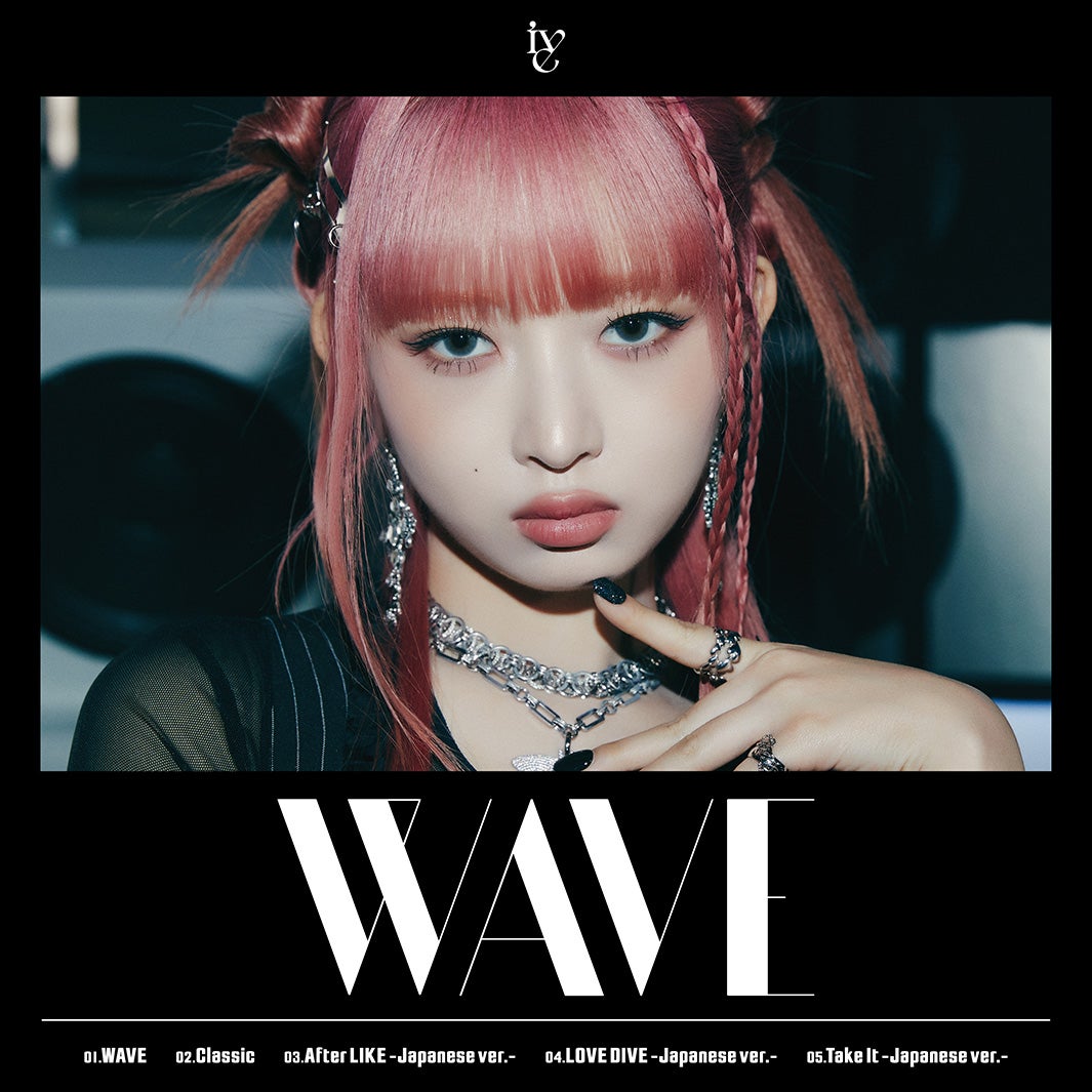 IVE、JAPAN 1st EP「WAVE」ジャケット写真解禁 初のメンバービジュアル