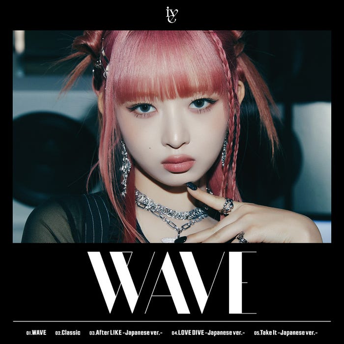 IVE「WAVE」ジャケット写真(レイ)(提供写真)
