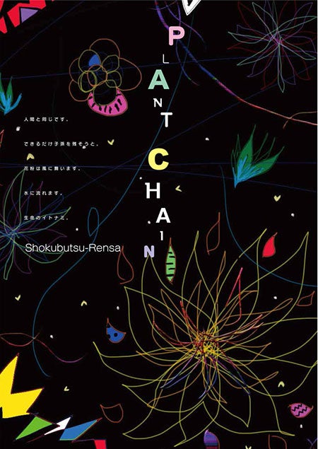 若月佑美のA部門入選作品