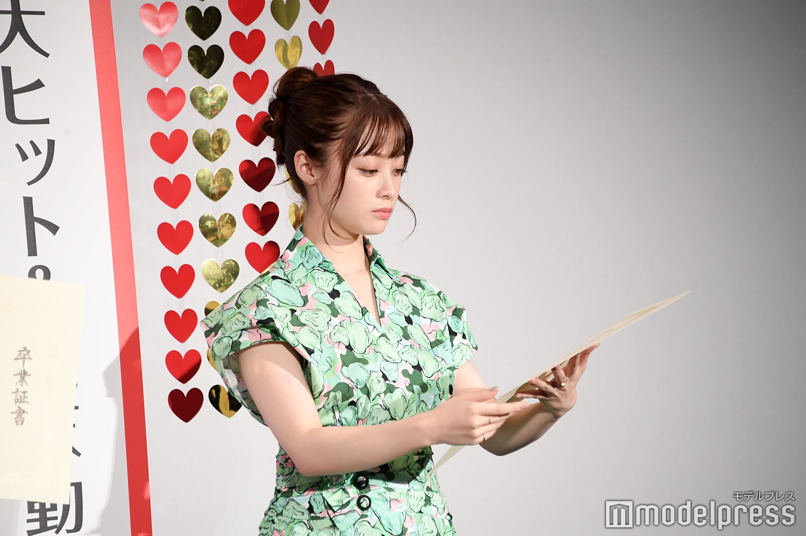 橋本環奈 （C）モデルプレス