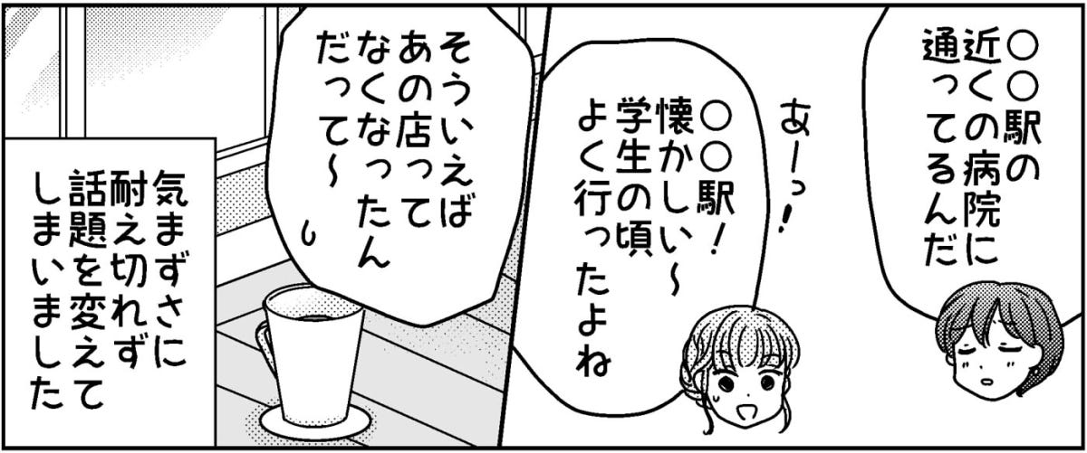 1-8