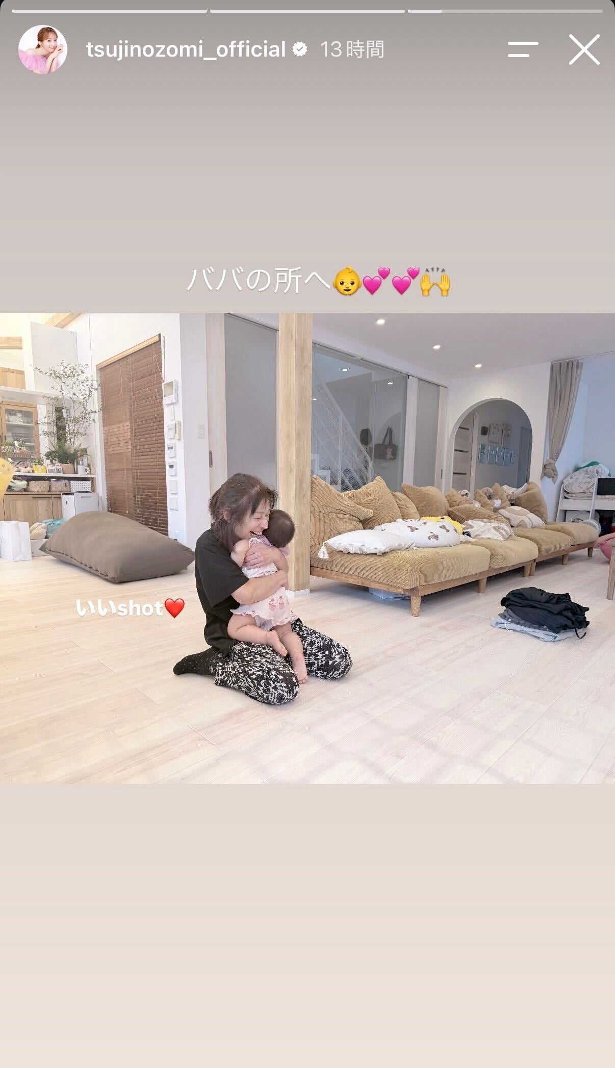 辻希美Instagramストーリーズより