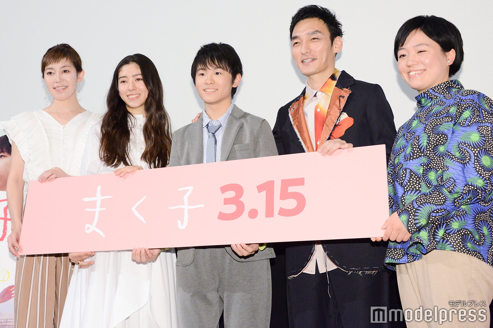 須藤理彩、新音、山崎光、草なぎ剛、鶴岡慧子監督（C）モデルプレス