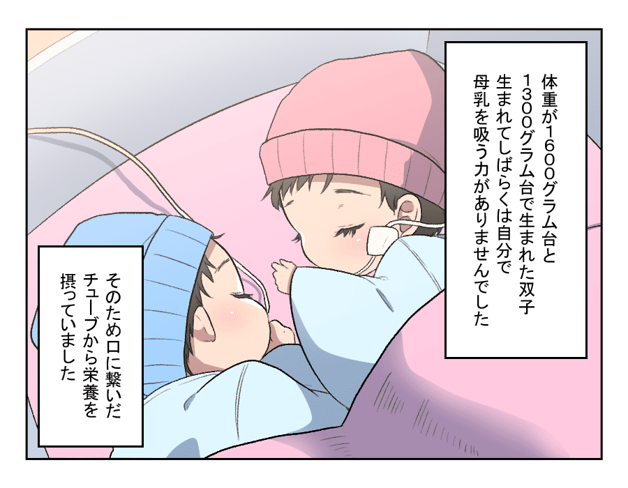 5話①