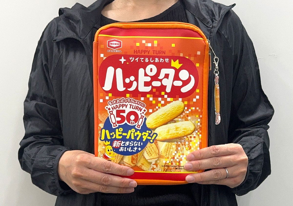 ハッピーターンポーチ50周年記念