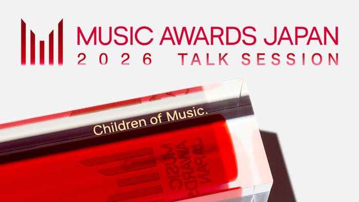 「MUSIC AWARDS JAPAN 2026」記者発表会(提供写真)