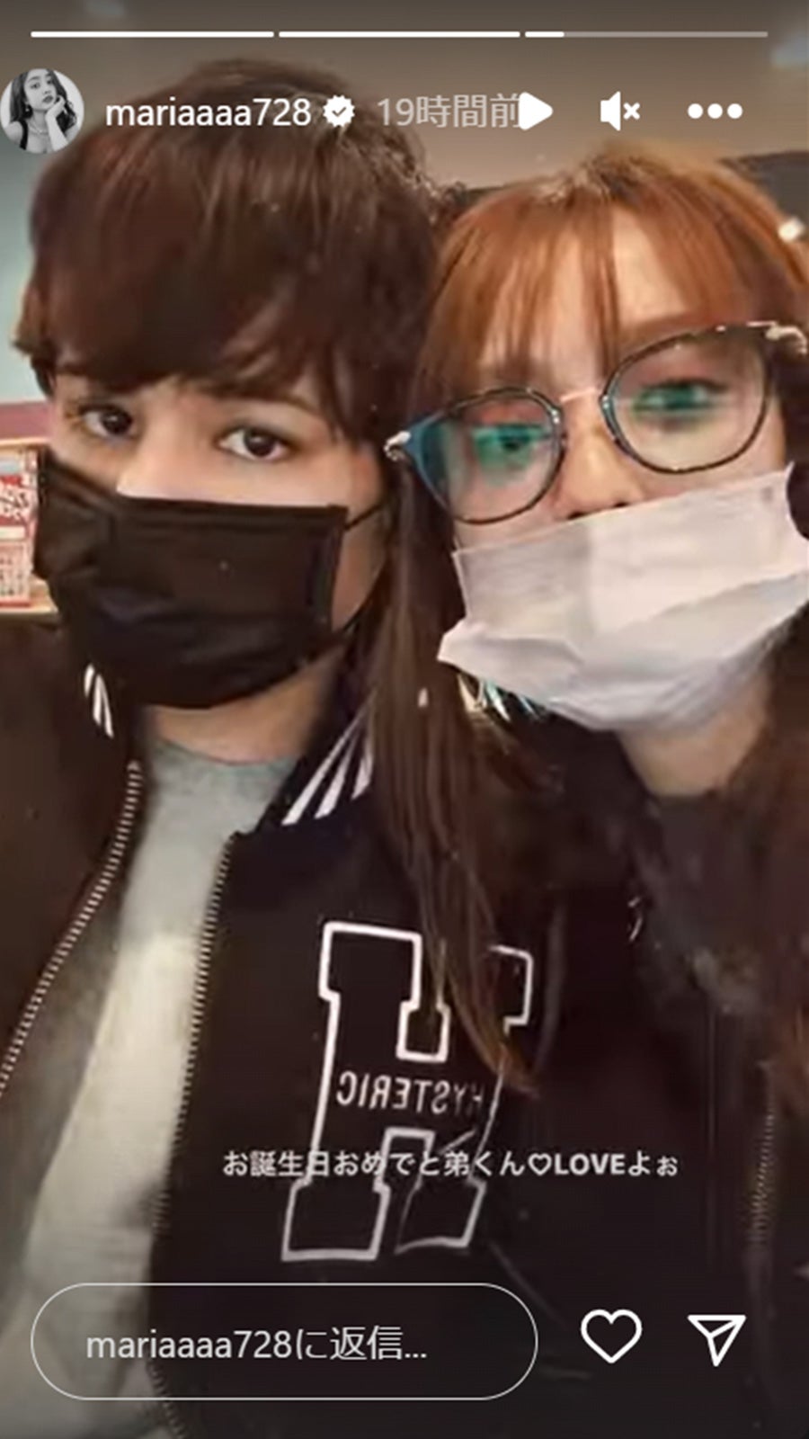 谷まりあInstagramストーリーズより