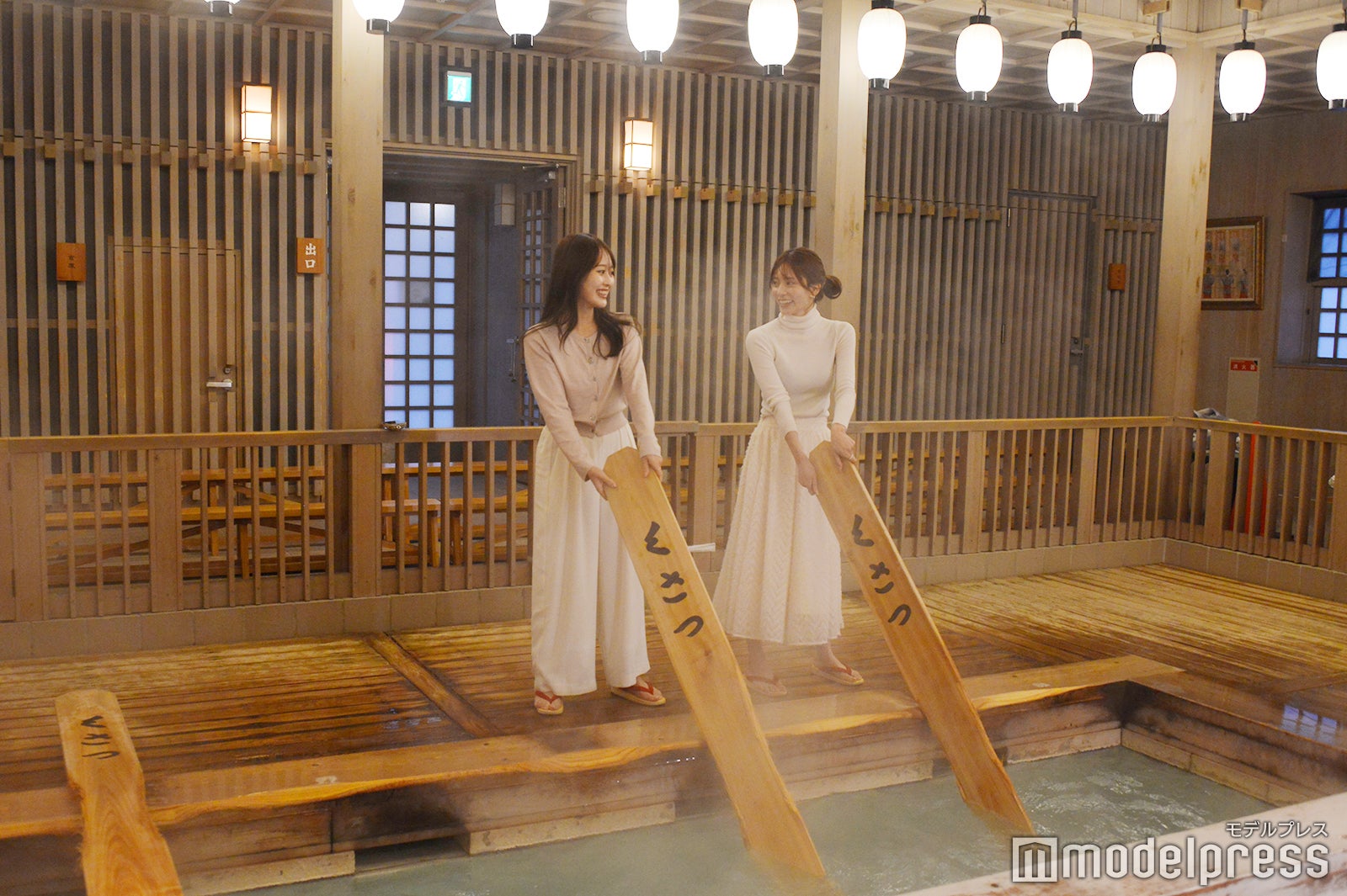 「熱乃湯」公式ホームページ