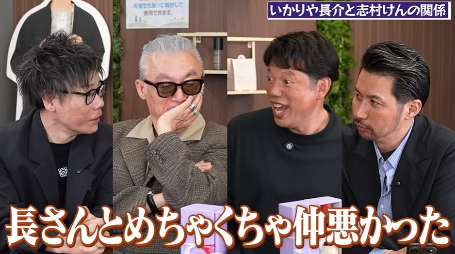 田代まさし、いかりや長介と志村けんのリアルな仲について語る「めちゃくちゃ仲悪かった」