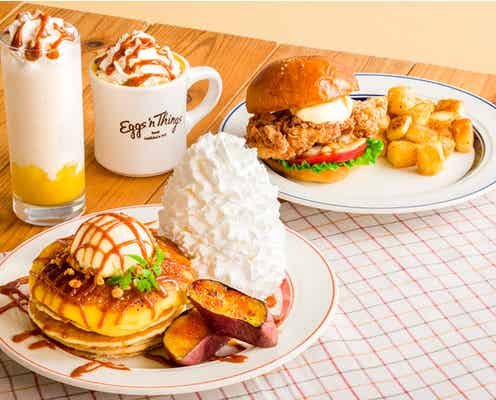 エッグスンシングス「さつまいもブリュレパンケーキ」キャラメリゼした濃厚スイートポテトクリームをON