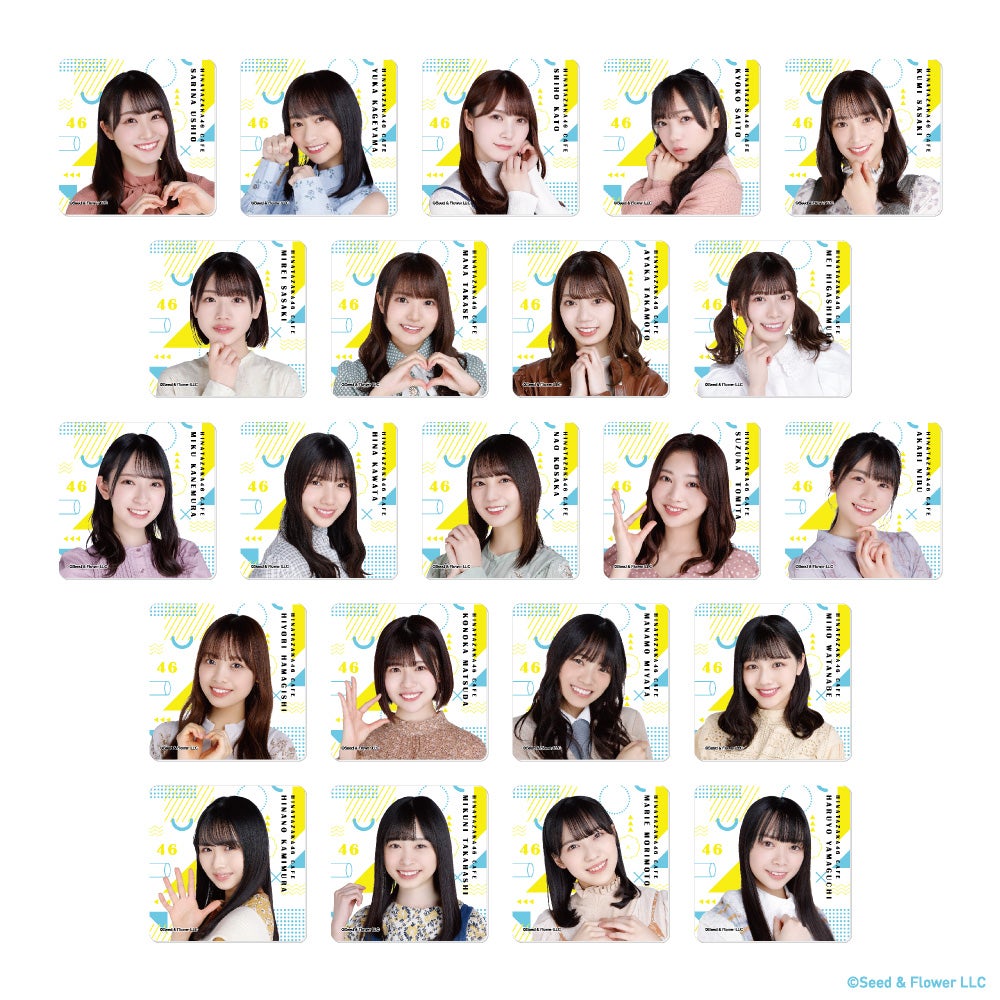 （C）Seed ＆ Flower LLC