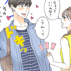 男が虜になる 小悪魔女子の特徴 とは 手の平で転がしてください モデルプレス