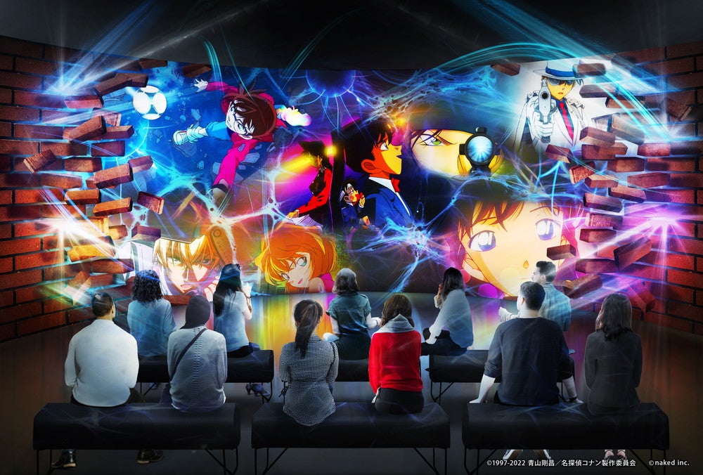 体感エンディングムービー（C）1997-2022 青山剛昌／名探偵コナン製作委員会