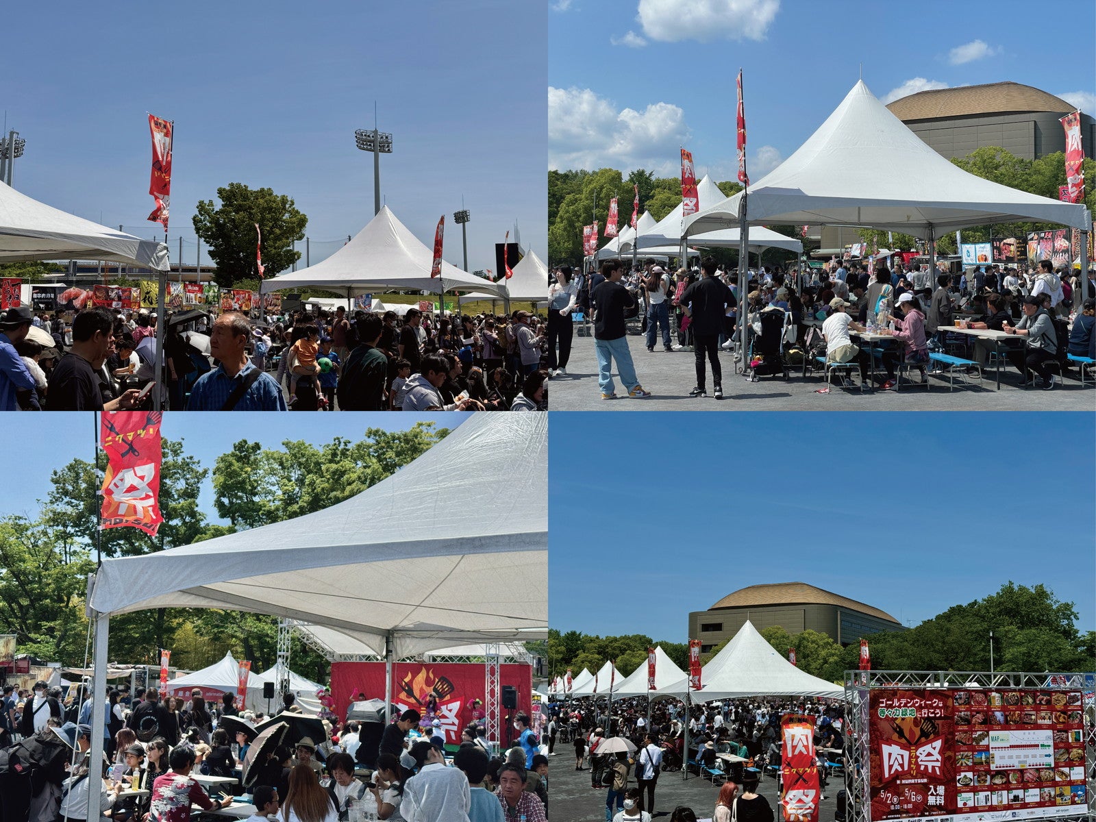 肉祭2025in日比谷公園／提供画像