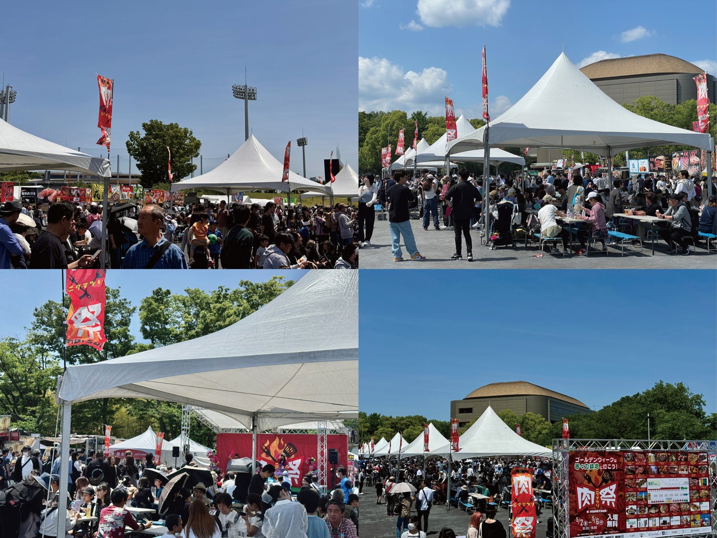 肉祭2025in日比谷公園／提供画像