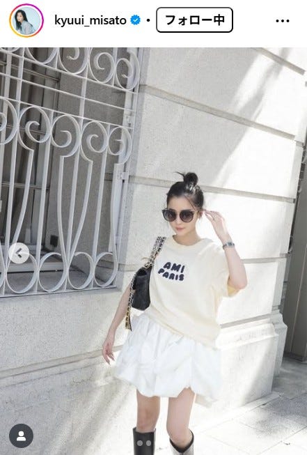 休井美郷Instagramより