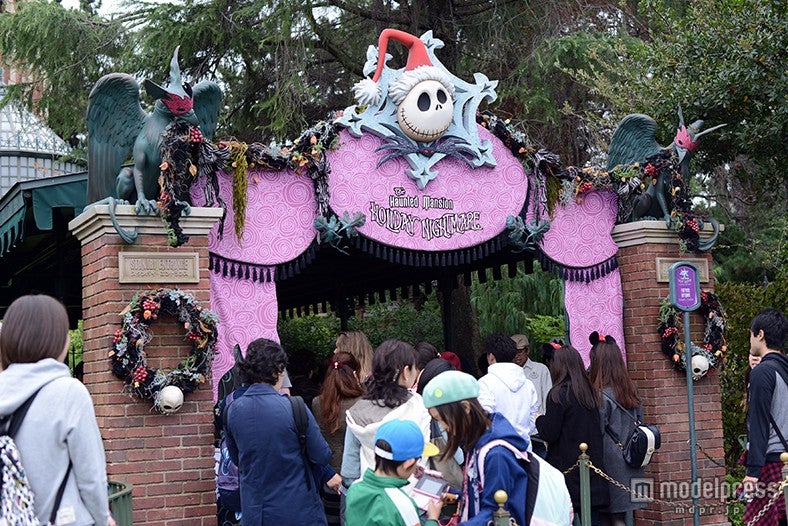 ホーンテッドマンション