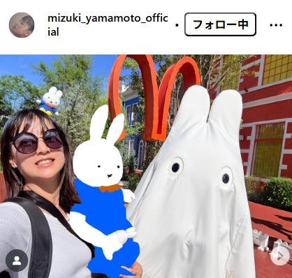 山本美月Instagramより