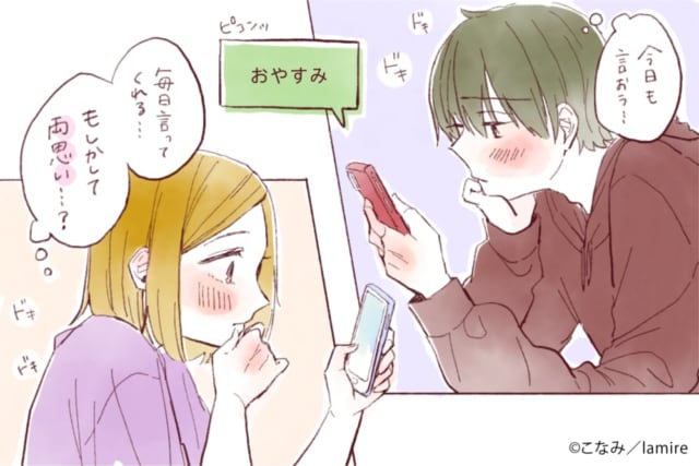 告白まで秒読み 実は 意識し合ってる男女 によくある行動って モデルプレス
