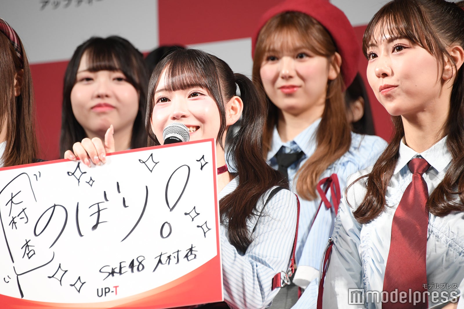 大村杏（C）モデルプレス