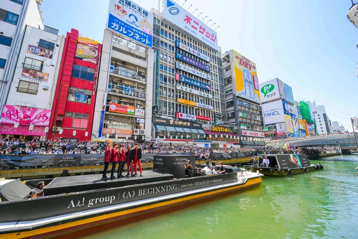 Aぇ! group(提供写真)