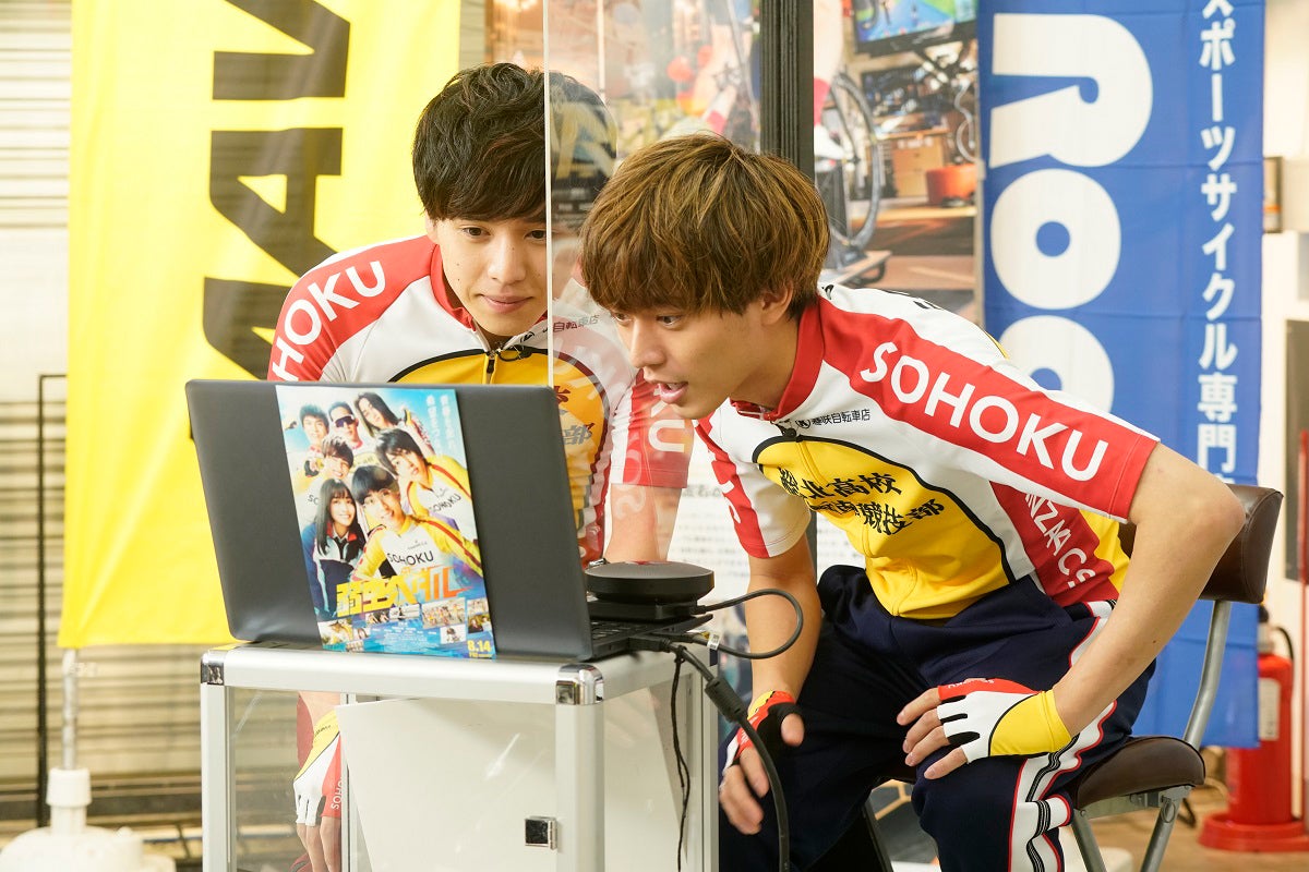 坂東龍汰、永瀬廉（C）2020 映画「弱虫ペダル」製作委員会 （C）渡辺航（秋田書店）2008