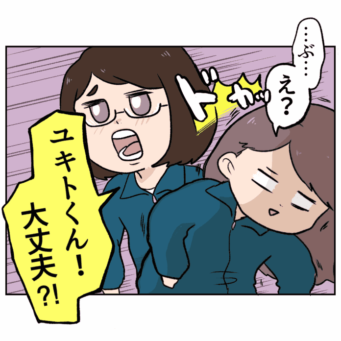 彼女は私なのに……